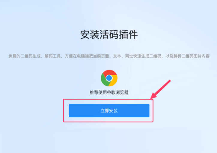 下载并解压文件步骤图示